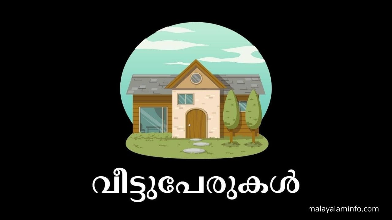 Malayalam Names For Homes