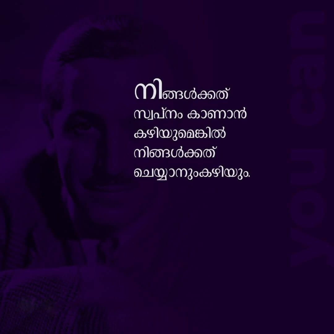 pin-by-subhash-narayanan-on-creative-designs-in-2020-malayalam-quotes