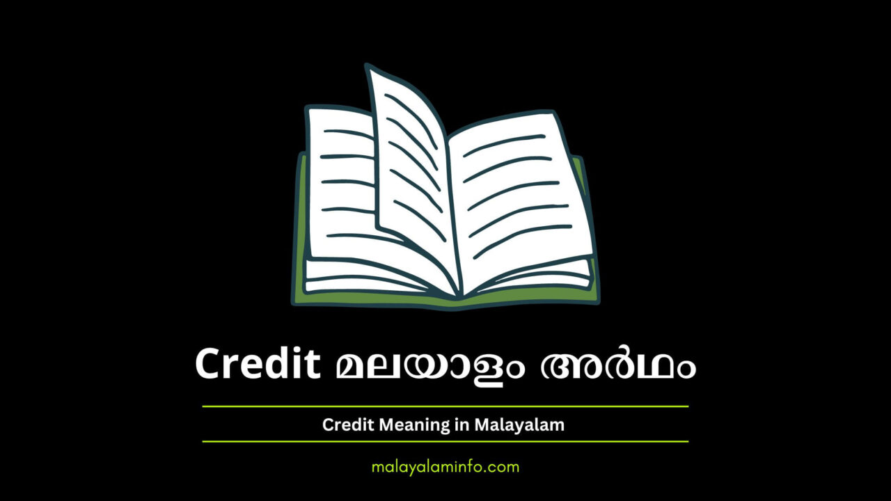 Credit Meaning In Malayalam 