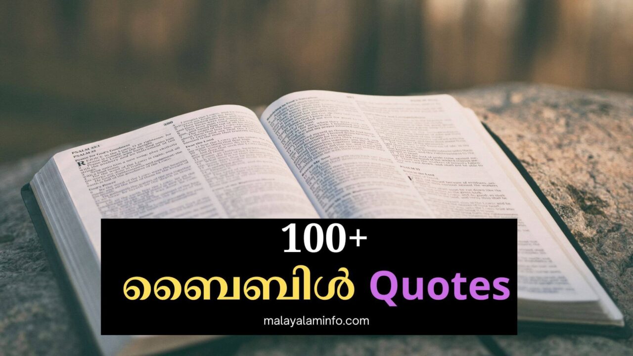 100-quotes-bible-quotes-malayalam-images