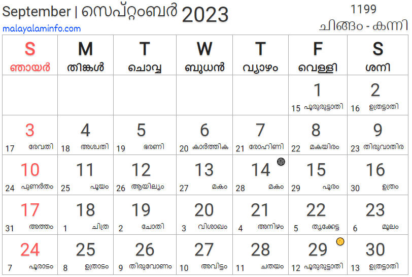 Malayalam Calendar 2023 September