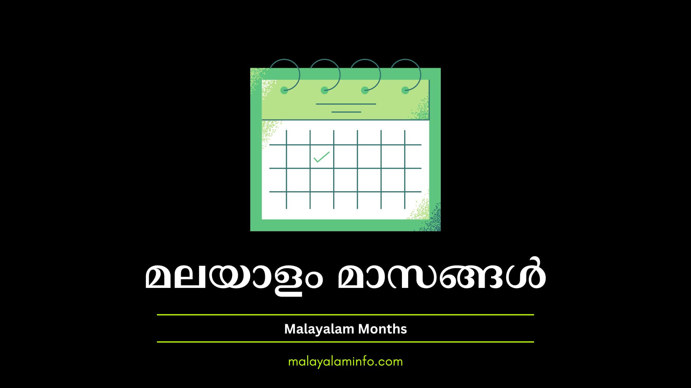 Malayalam Months Names (മലയാളം മാസങ്ങളുടെ പേരുകൾ)