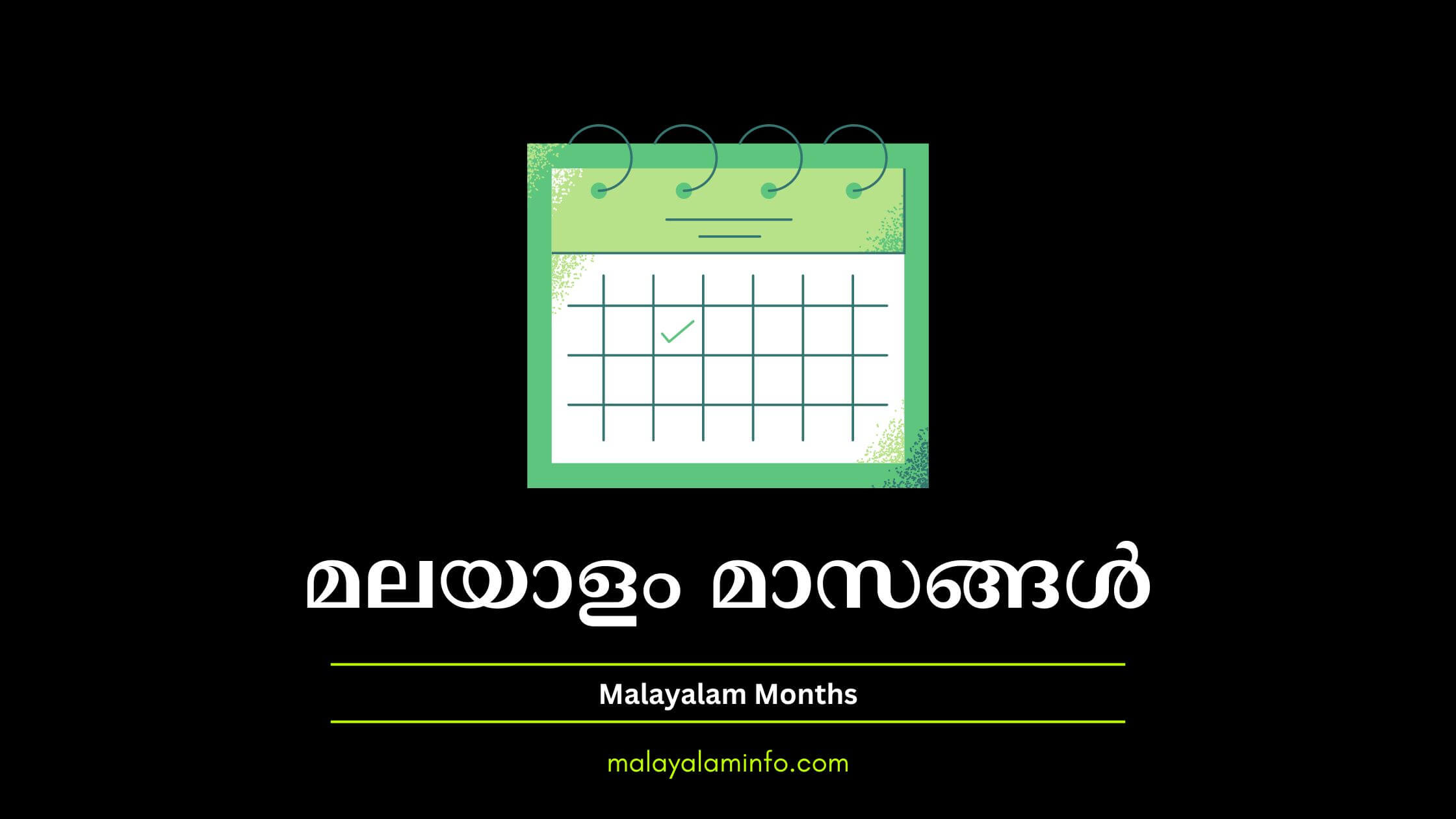 malayalam-months-names