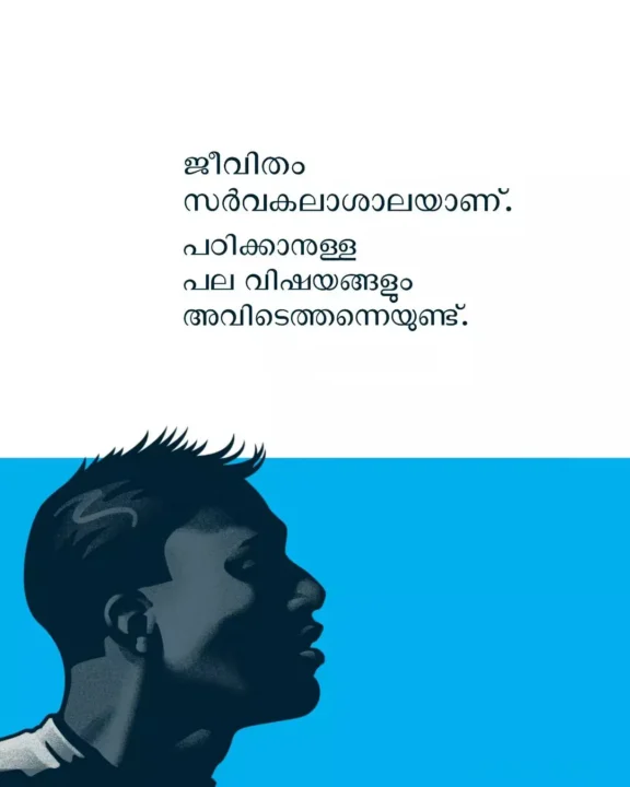 Malayalam Quotes About Life