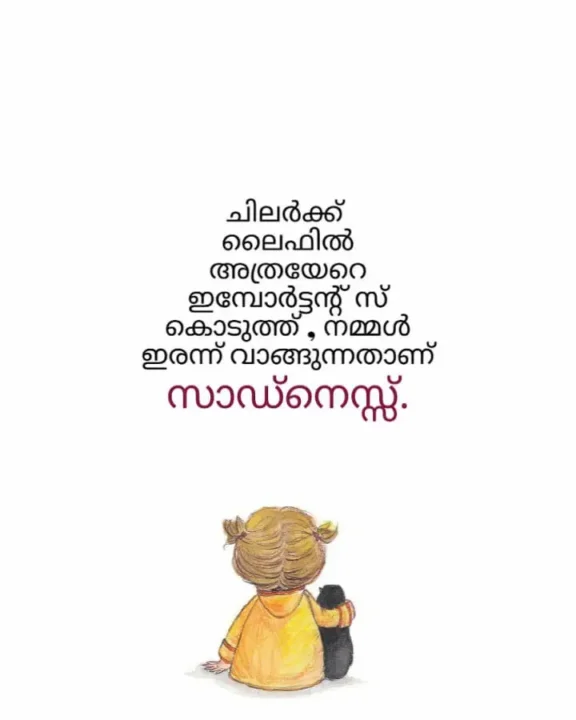 Malayalam Quotes About Life