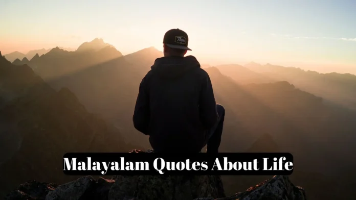 Malayalam Quotes About Life