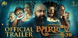 Mohanlal Announced Barroz 3d Trailer Release