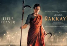 Nayanthara's Next Rakkayie Title Teaser Out