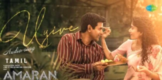 Sivakarthikeyan Movie Amaran Uyirey Audio Launch