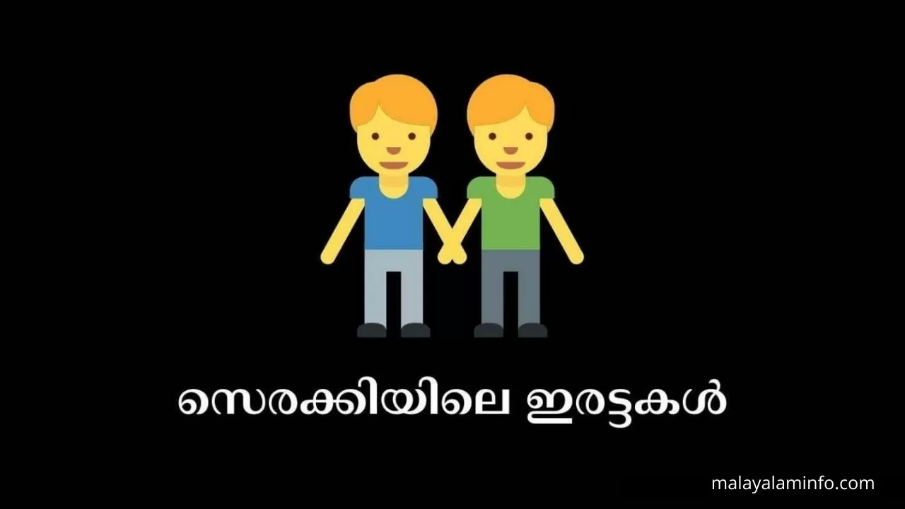 malayalam stories for kids