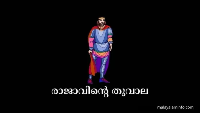 malayalam stories for kids