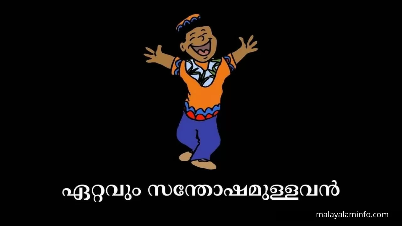 Malayalam stories for kids