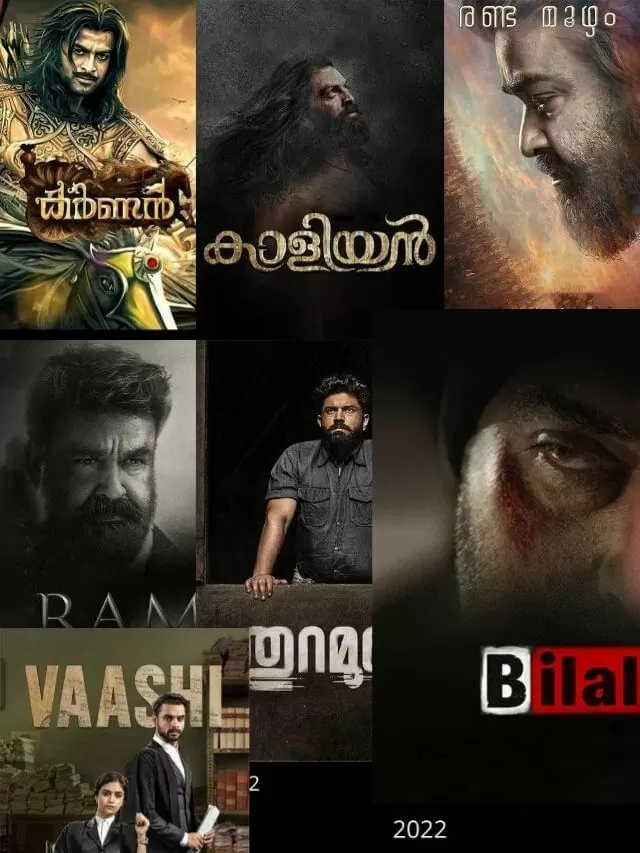 Upcoming Malayalam Movies in 2022