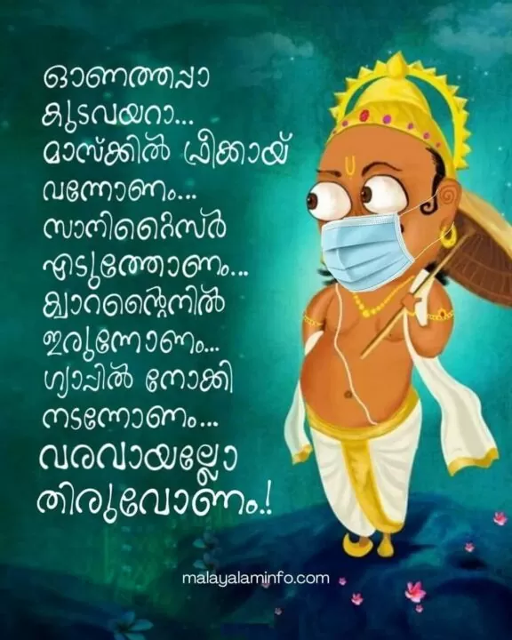 Onam Quotes in Malayalam