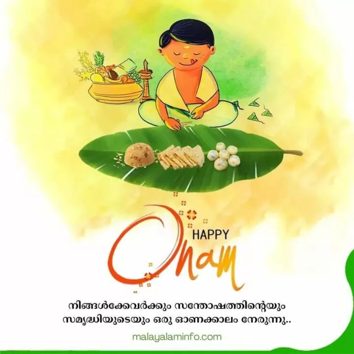 Onam wishes in malayalam