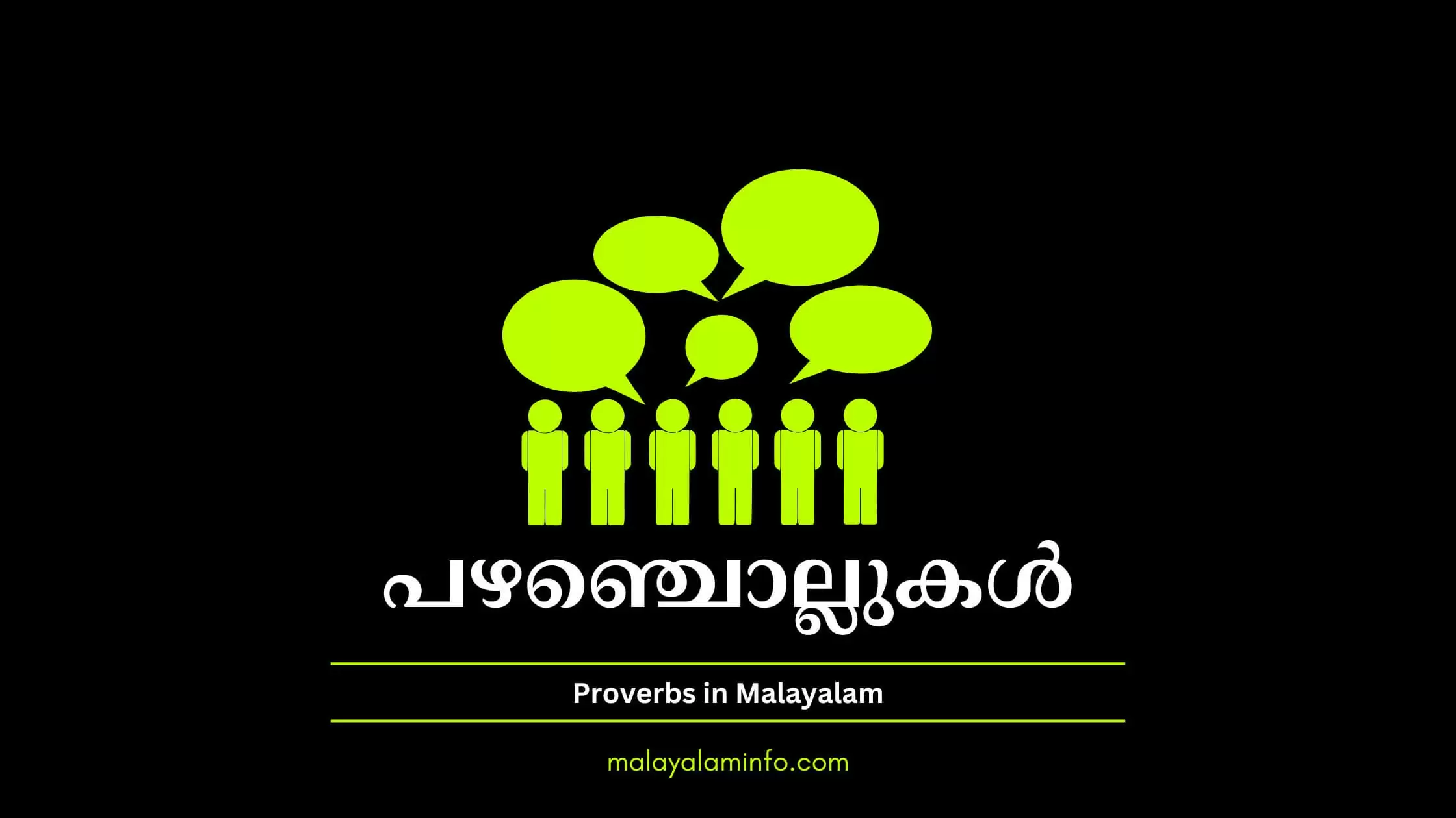 Pazhamchollukal | Proverbs in Malayalam