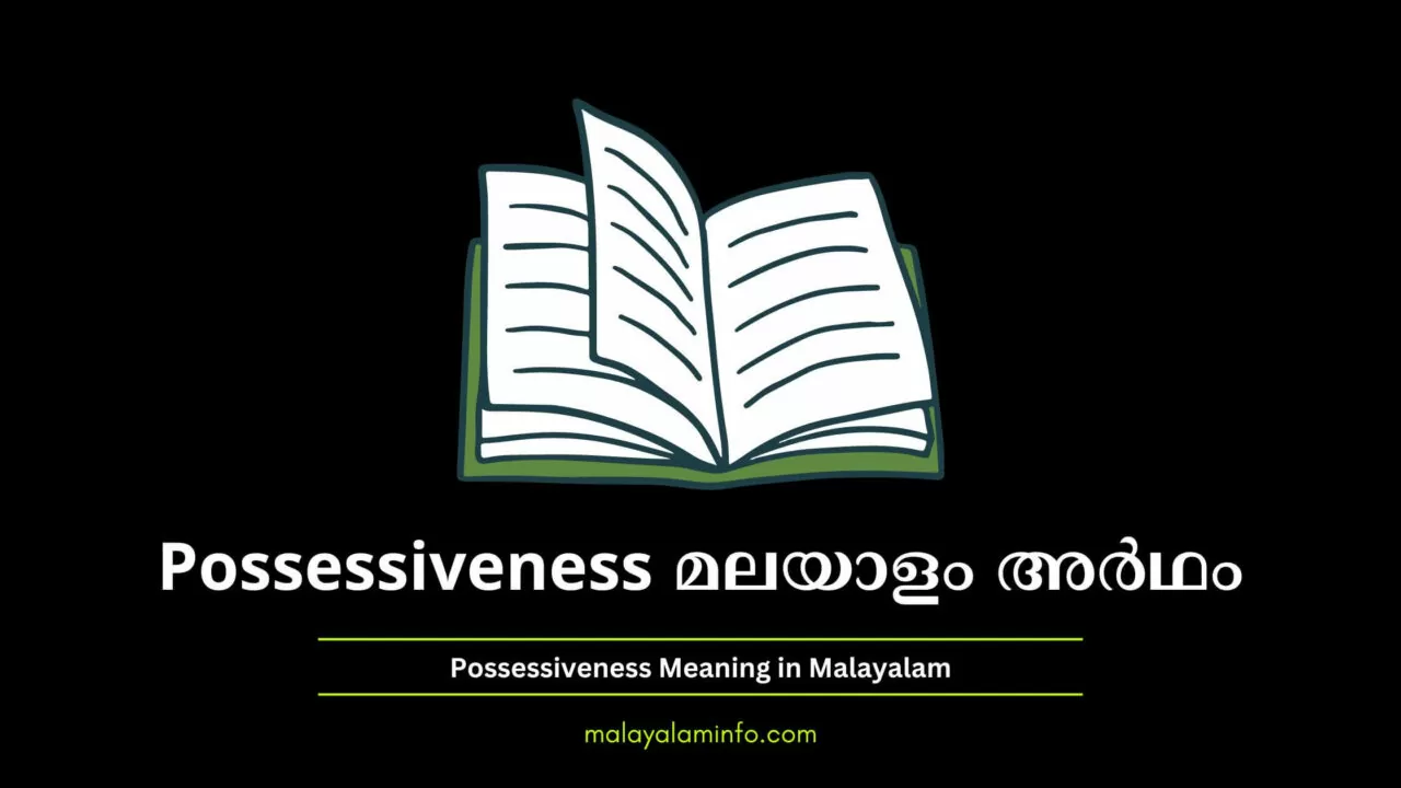 Possessiveness Meaning in Malayalam