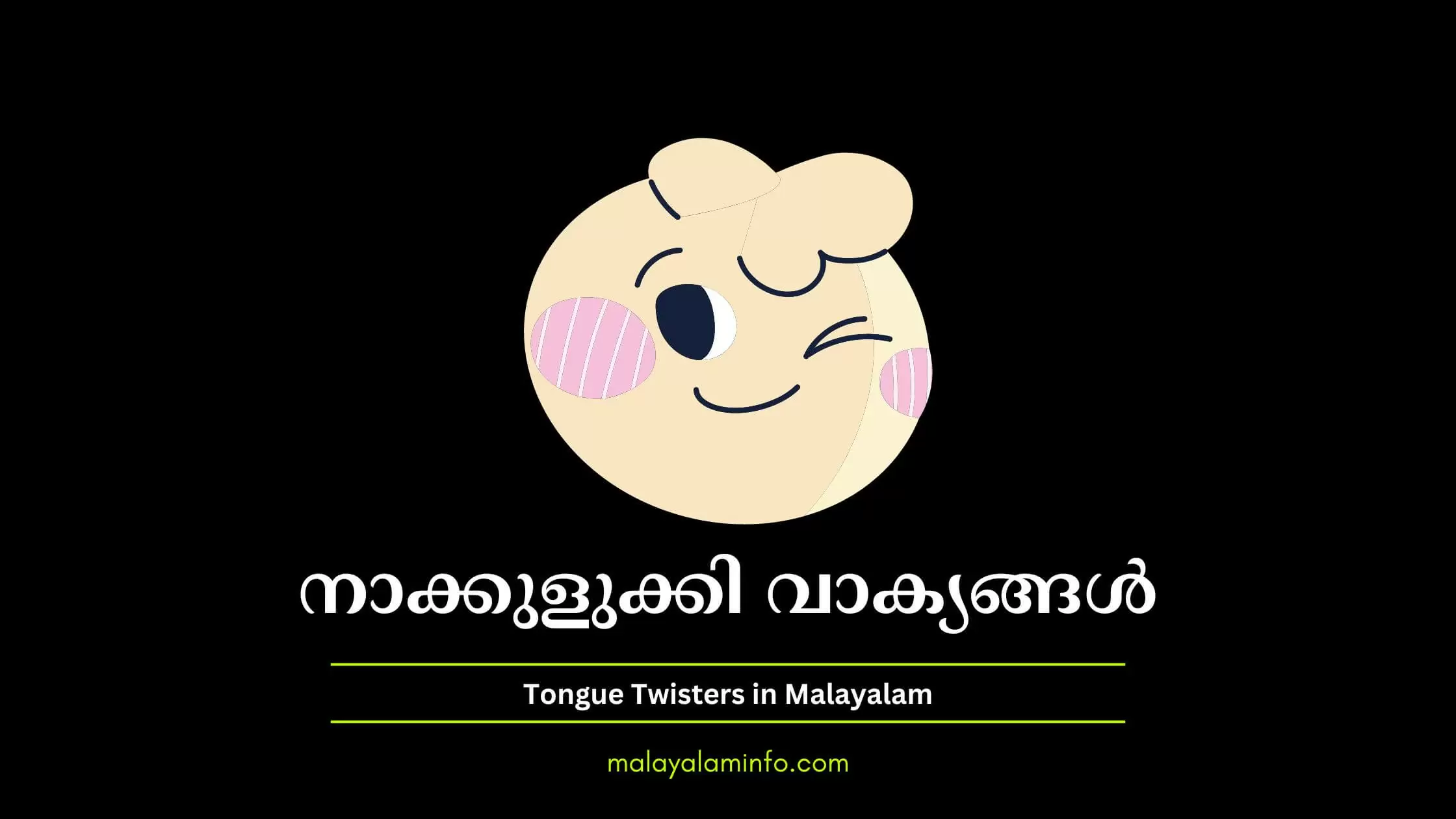 Tongue Twisters in Malayalam