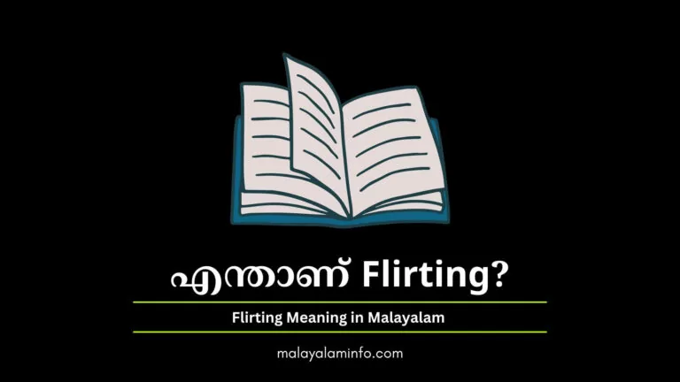 flirting meaning in malayalam