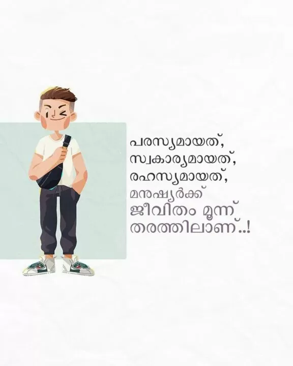 Whatsapp Status Malayalam