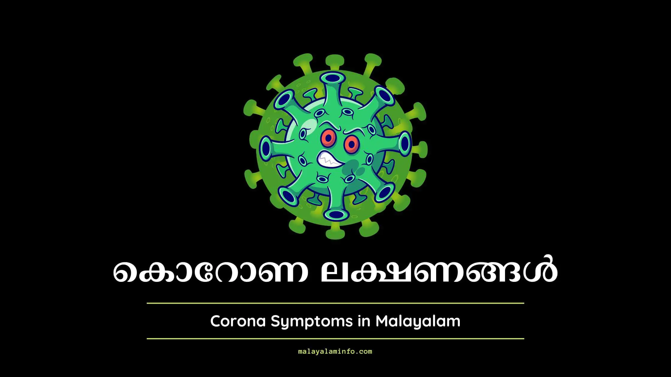 Corona Symptoms in Malayalam