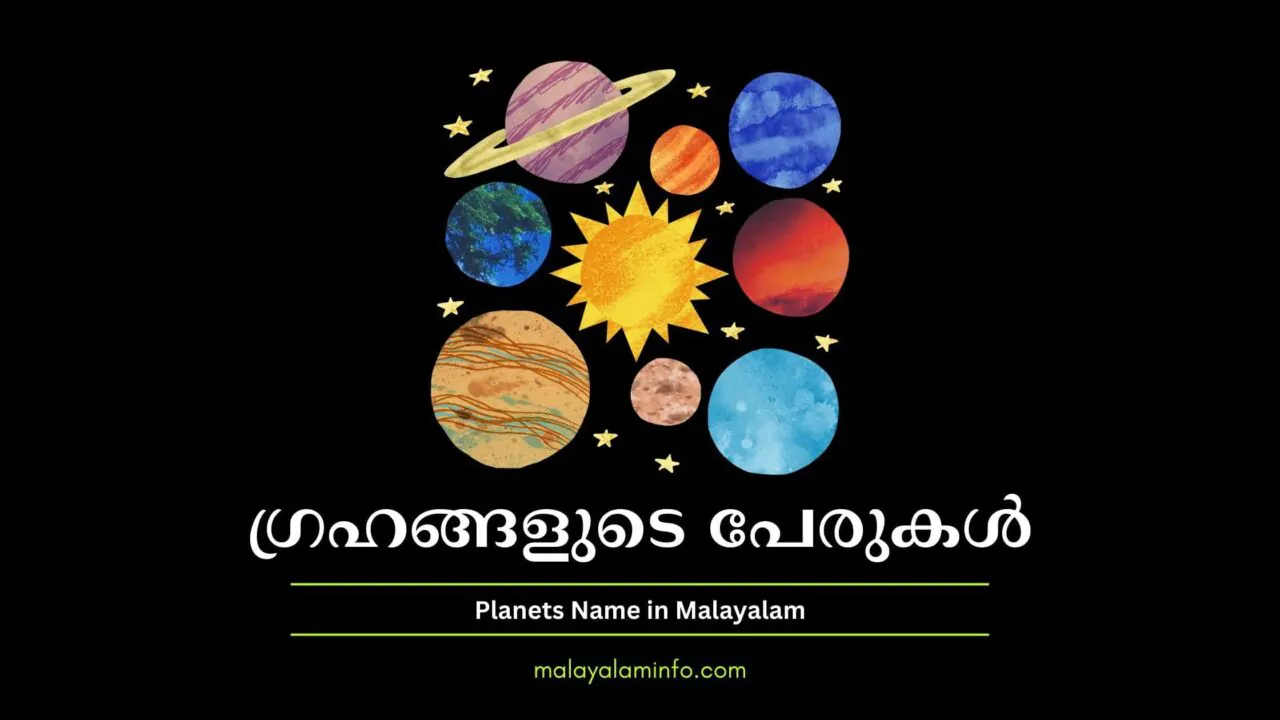 Planets Name in Malayalam and English