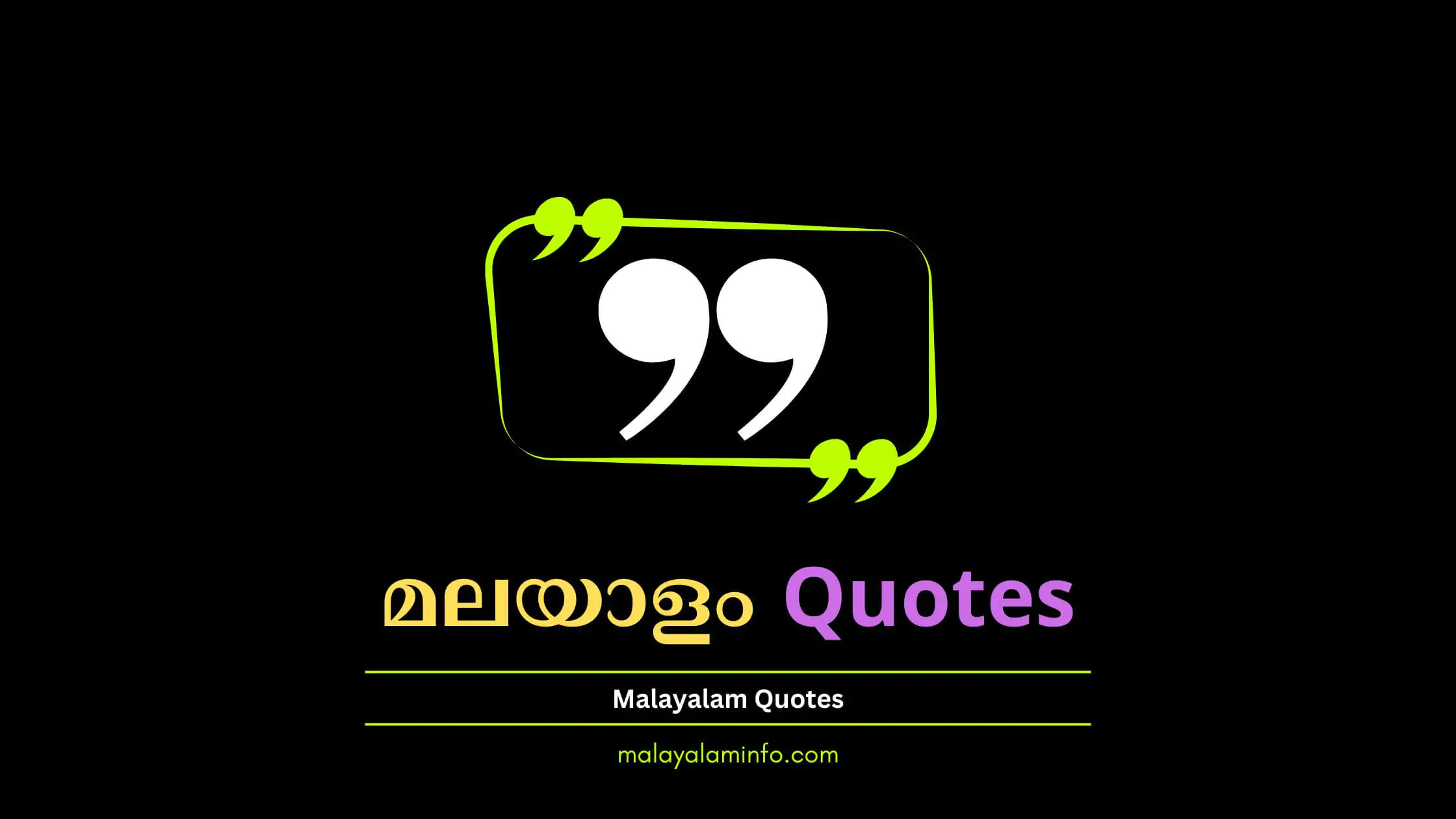 Malayalam Quotes